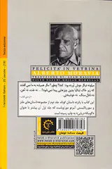خوشبختی در ویترین